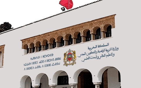 وزارة التربية تطلق خلية خاصة لمواكبة الدخول المدرسي وتسريع حل الإشكالات