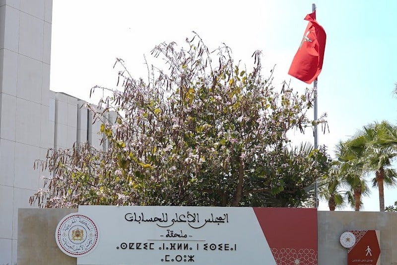 المجلس الأعلى للحسابات يحيل 20 ملفا جنائيا على النيابة العامة بين 2024 و2025