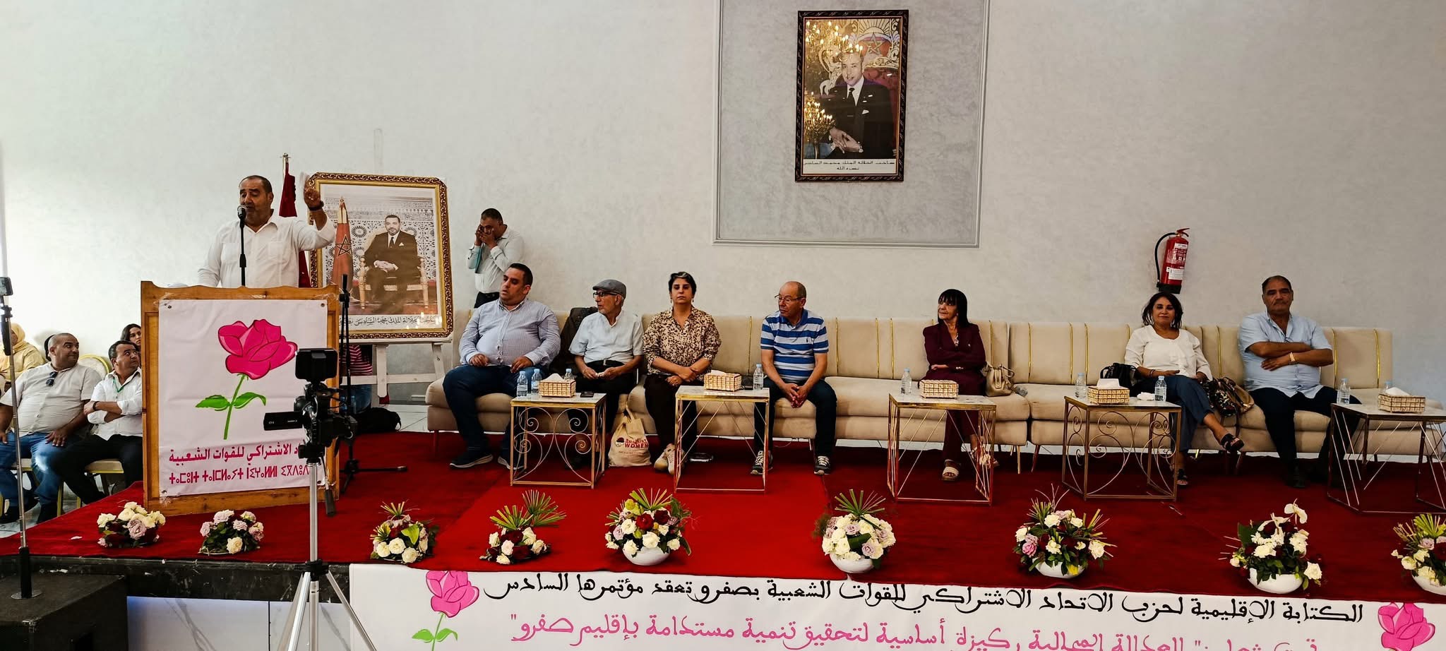 عدم الانضباط واتخاذ قرارات انفرادية يدفع حزب "الوردة" بصفرو لطرد مستشار جماعي من جميع هياكل الحزب