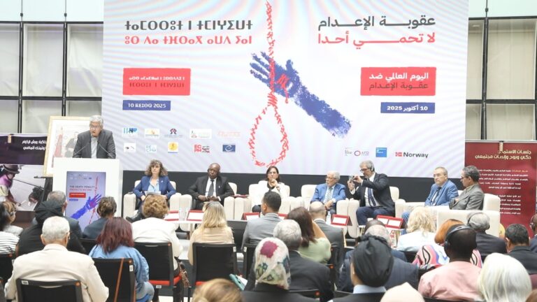 نحو مغرب بلا إعدام.. نداءات متجددة لتتويج المسار الحقوقي بإلغاء العقوبة القصوى