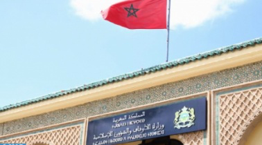 وزارة الأوقاف توضح بشأن صلاة الكسوف المرتقب بالمغرب