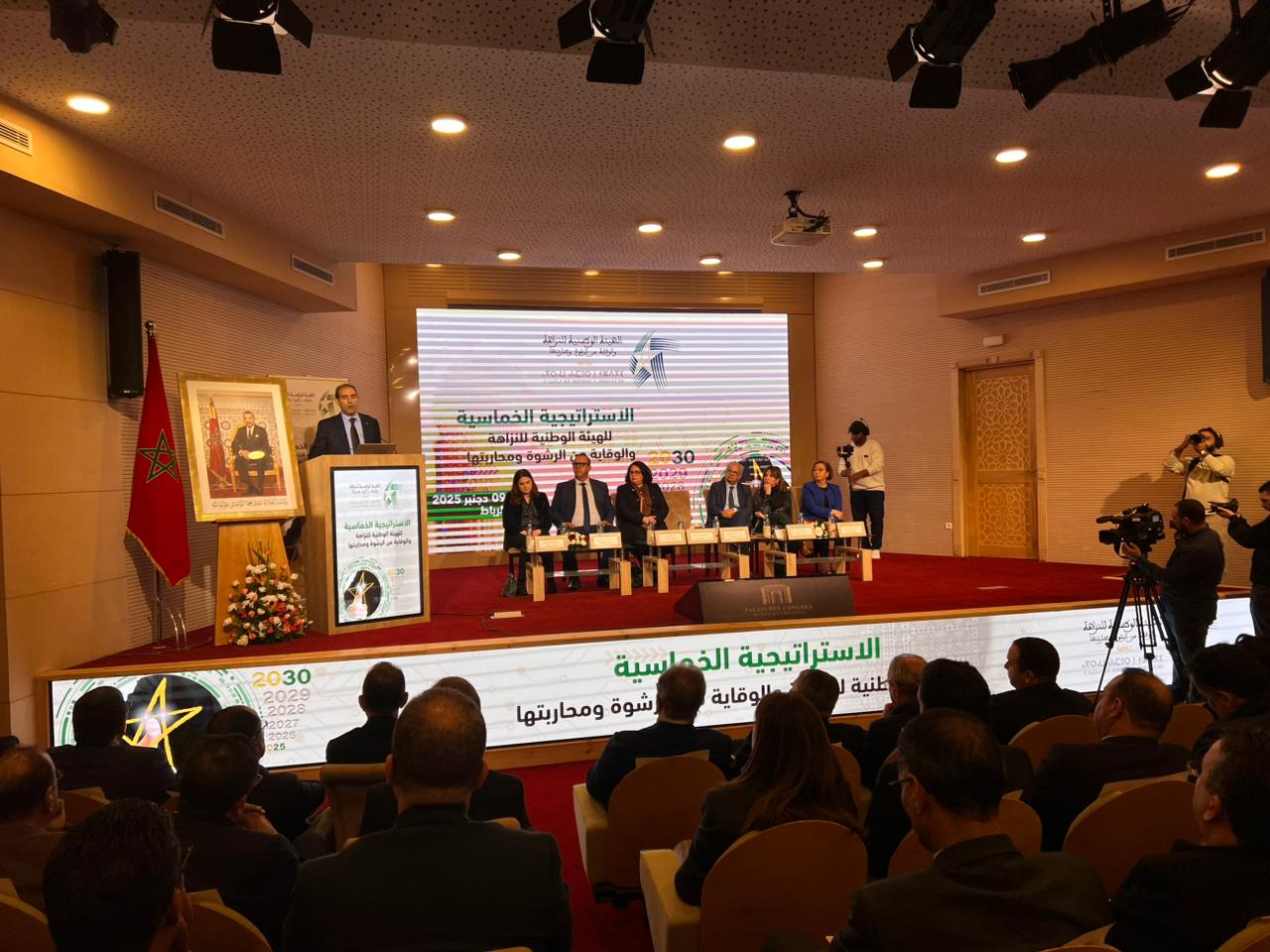 خطة جديدة للنزاهة.. هيئة محاربة الفساد تطلق استراتيجية خماسية لتعزيز الثقة وإحداث تحول مؤسسي عميق