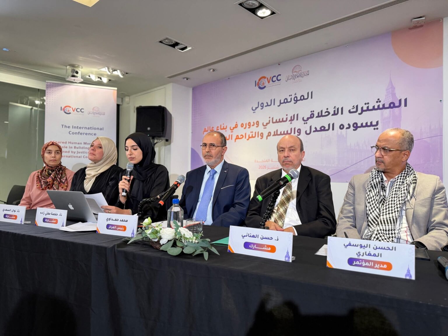 إعلان لندن يطالب بوقف التقتيل في غزة ويدعو إلى عقد أخلاقي عالمي جديد