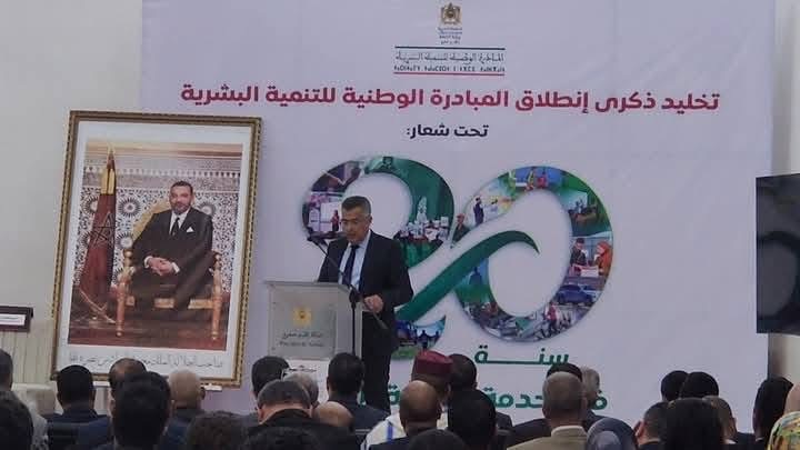 عمالة صفرو تحتفل بمرور عقدين على انطلاق المبادرة الوطنية للتنمية البشرية