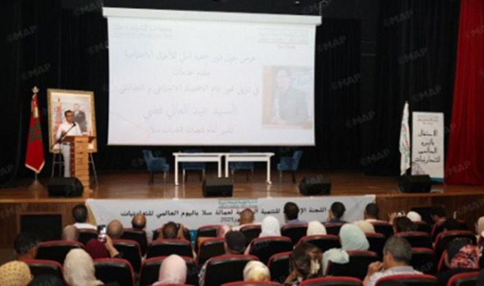 احتفاء باليوم العالمي للتعاونيات.. سلا تكرم جهود التعاونيات في التمكين الاقتصادي