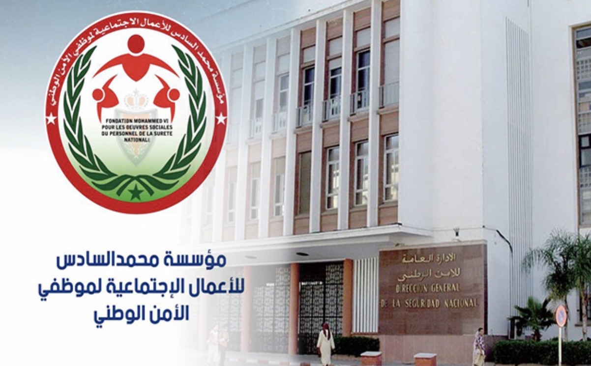 الأمن الوطني يطلق إصلاحات شاملة للتغطية الصحية والتأمين عن الوفاة لفائدة أسرة الأمن الوطني