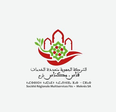 من المكتب الوطني إلى الشركة الجهوية: الكهرباء بين الاستقرار والغلاء في إيموزار كندر"