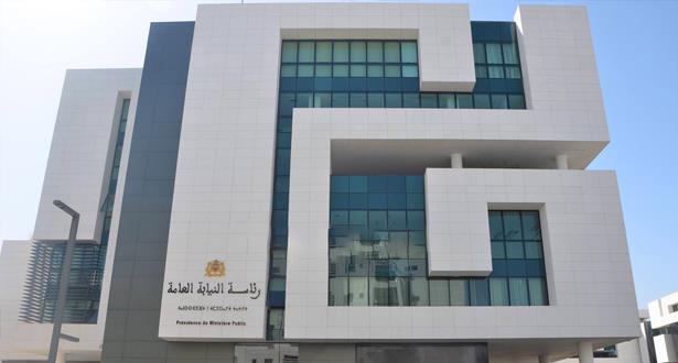 النيابة العامة تعبئ قُضاتها لمواجهة جرائم المال العام وغسل الأموال بخطة تكوينية شاملة