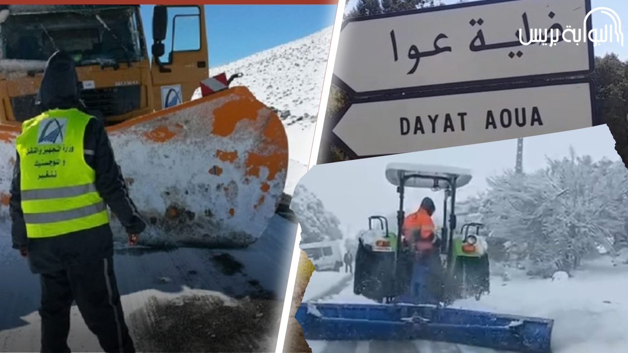 جماعة ضاية عوا.. تعبئة شاملة لإزاحة الثلوج وتأمين حركة السير