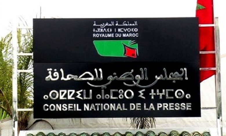 لجنة التعليم والثقافة والاتصال تصوت بالأغلبية على مشروع قانون لإعادة تنظيم المجلس الوطني للصحافة